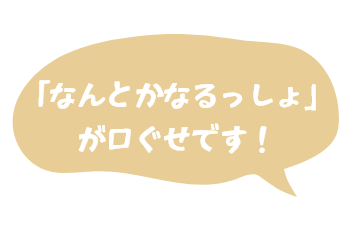 コメント