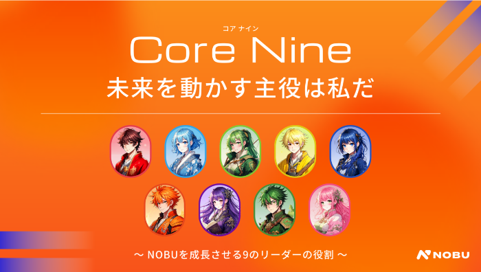 core-nine