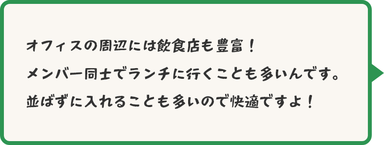 comment