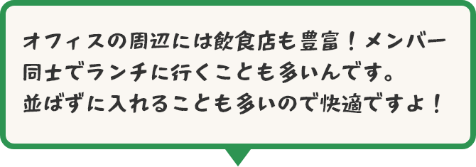comment