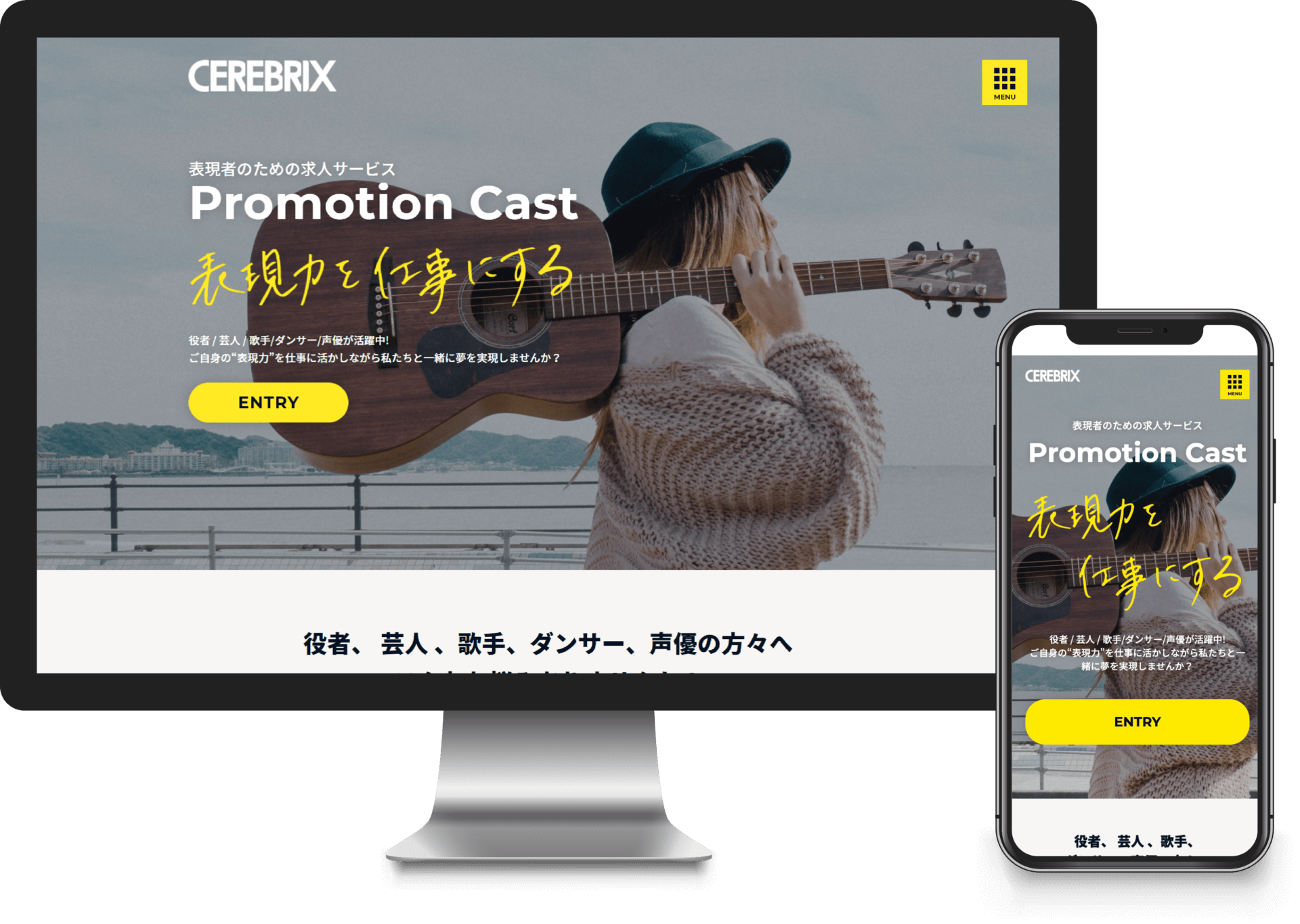 セレブリックス様 採用サイト Web制作実績 株式会社nobu