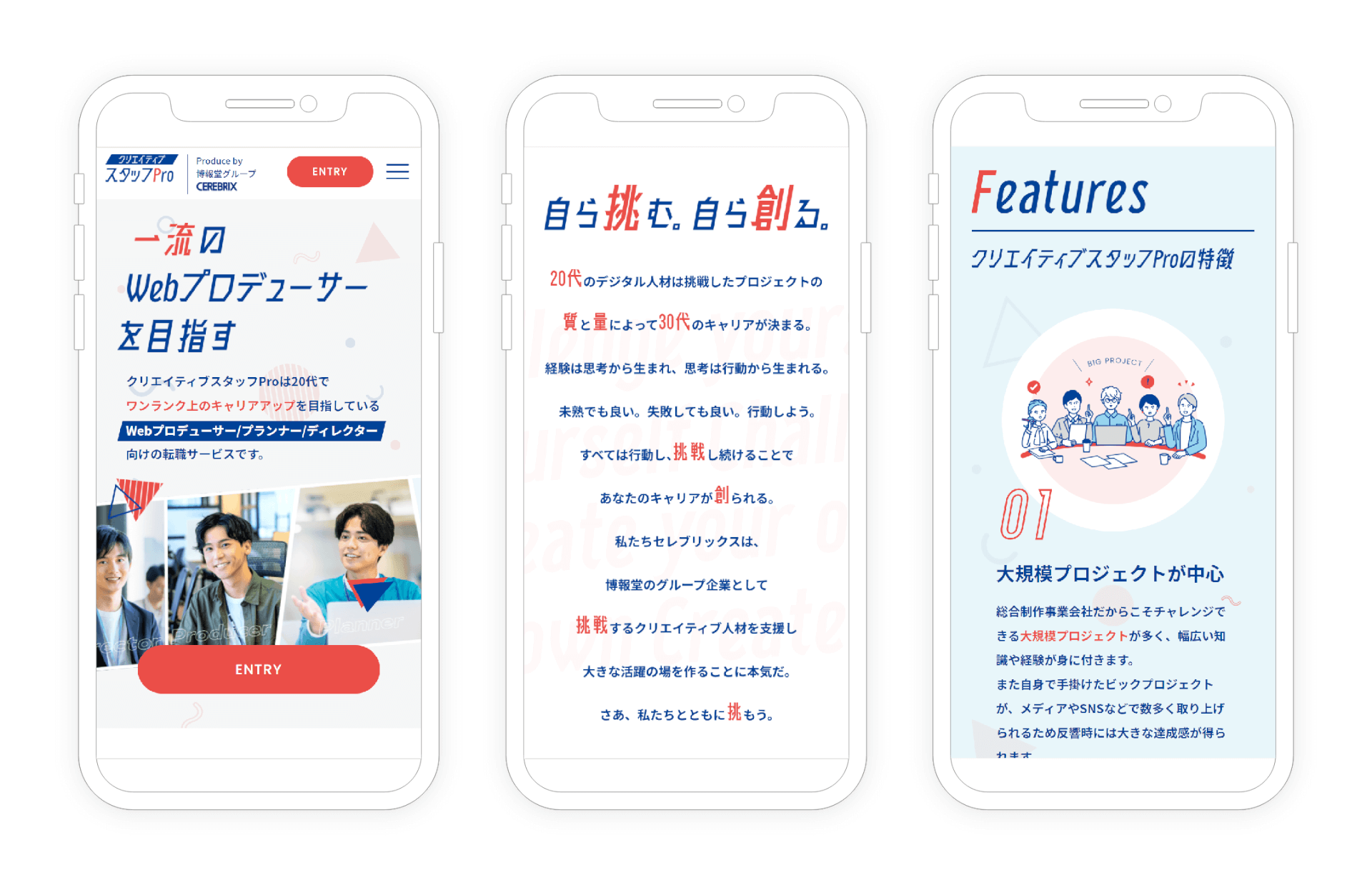 creative-staffpro_sp