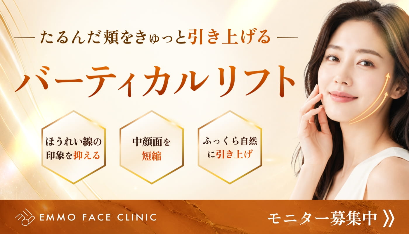 顔のリフトアップ効果を訴求する女性のバナー
